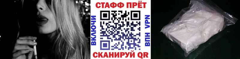 Что такое Ува Cocaine СОЛЬ ГАШИШ
