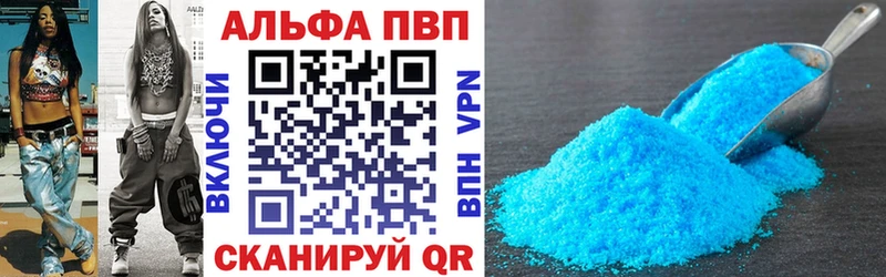 где найти   мега зеркало  Альфа ПВП VHQ  Ува 