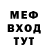 Амфетамин Розовый Bert Nijhof