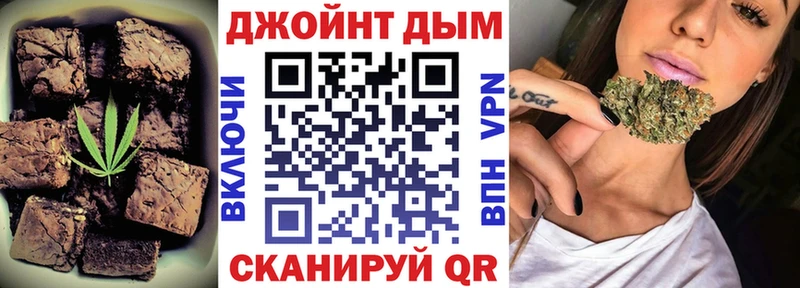 Canna-Cookies конопля  kraken ONION  Ува 