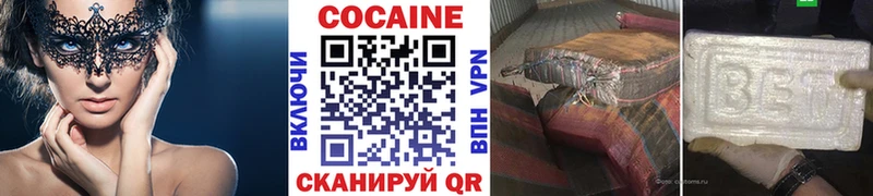 shop состав  Ува  COCAIN 98%  цена наркотик 
