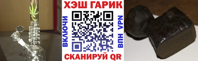 ГАШ индика сатива  OMG сайт  Ува  купить  