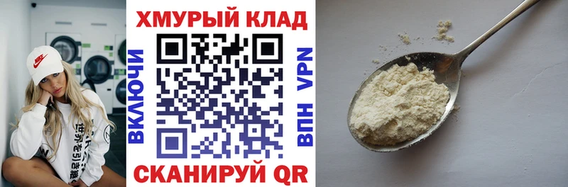 ГЕРОИН гречка  что такое наркотик  Ува 