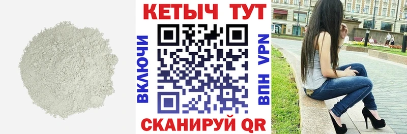 Кетамин VHQ Ува