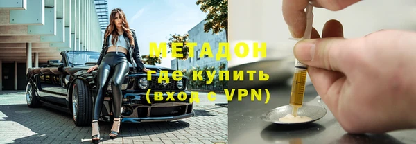 альфа пвп VHQ Богородицк