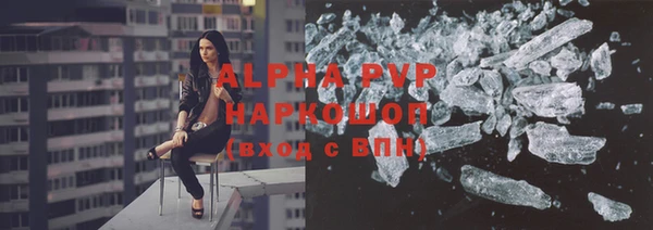 альфа пвп VHQ Богородицк