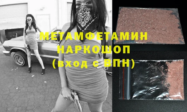 марки nbome Богданович