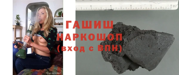 альфа пвп VHQ Богородицк