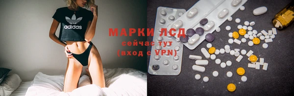 мескалин Бронницы