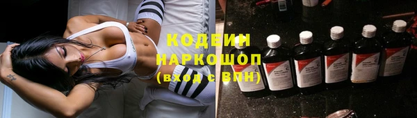 альфа пвп VHQ Богородицк