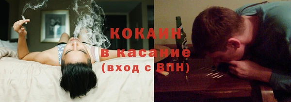 альфа пвп VHQ Богородицк