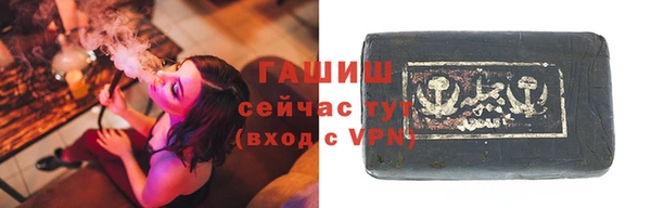 альфа пвп VHQ Богородицк