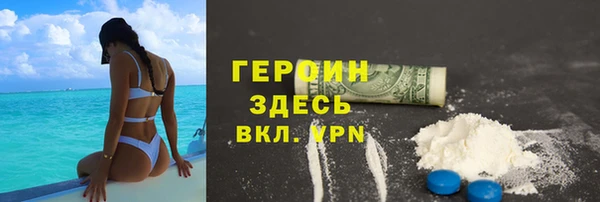 марки nbome Богданович