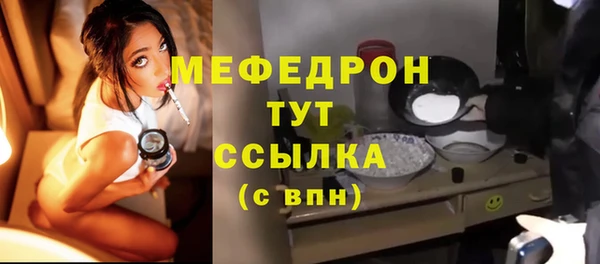 альфа пвп VHQ Богородицк