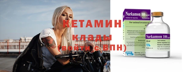 альфа пвп VHQ Богородицк