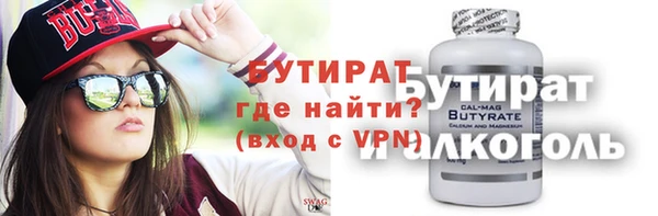 альфа пвп VHQ Богородицк