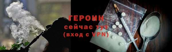 альфа пвп VHQ Богородицк