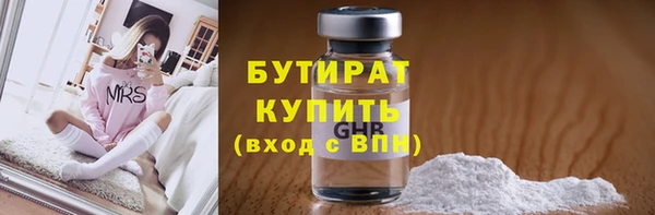альфа пвп VHQ Богородицк