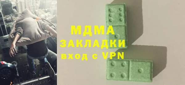 альфа пвп VHQ Богородицк