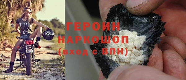 альфа пвп VHQ Богородицк