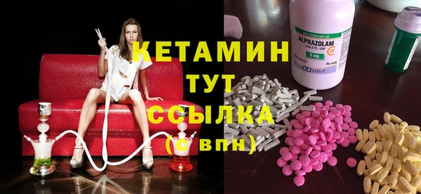 альфа пвп VHQ Богородицк