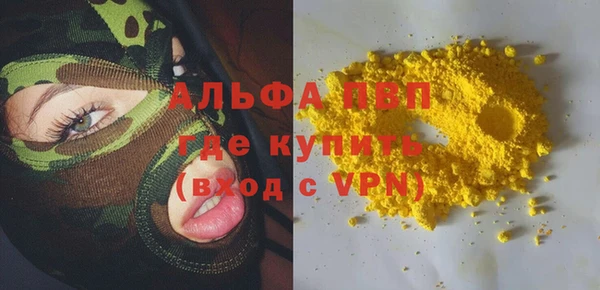 марки nbome Богданович