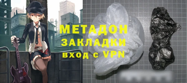 альфа пвп VHQ Богородицк