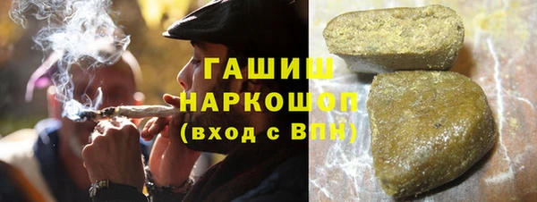 альфа пвп VHQ Богородицк