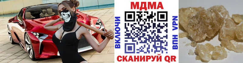 наркотики  Ува  МДМА VHQ 