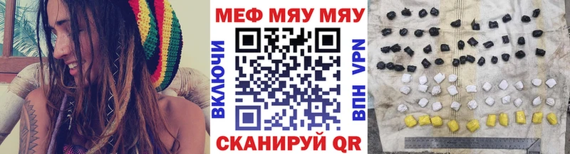 МЕГА ссылка  Ува  Мефедрон мука 
