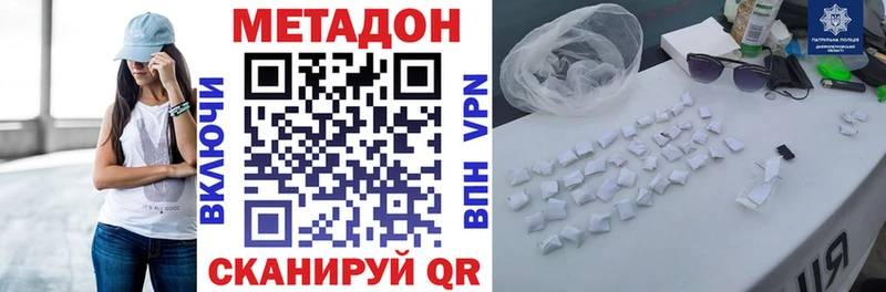 купить закладку  Ува  Метадон белоснежный 