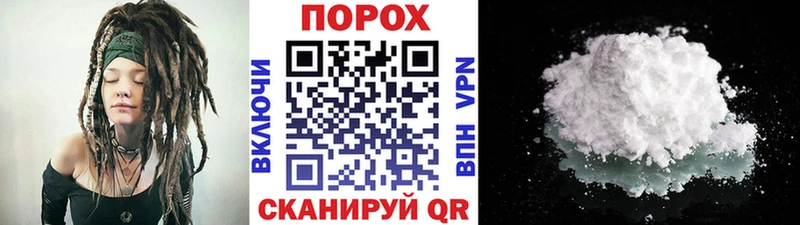 дарнет шоп Ува Метамфетамин кристалл
