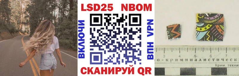 где продают наркотики  дарк нет формула  Марки NBOMe 1,5мг  Ува 