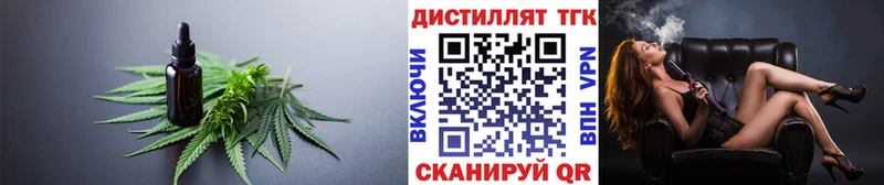 ТГК Wax  Ува 